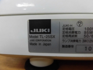 侍ミシン工房　JUKI　1本針本縫い職業用ミシン　SPUR　25SX 糸切り